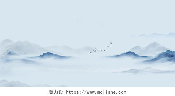 蓝色水墨山水山脉飞鸟中国风中式手绘插画简约背景作文集封面